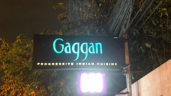 孤独的美食家 篇四：圆满五星，顿顿米其林的曼谷之旅 上 gaggan 