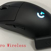 罗技G Pro Wireless个人评测 还能优化设计的轻量化无线鼠标