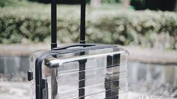 个性好用的透明行李箱——附性价比最高的航司