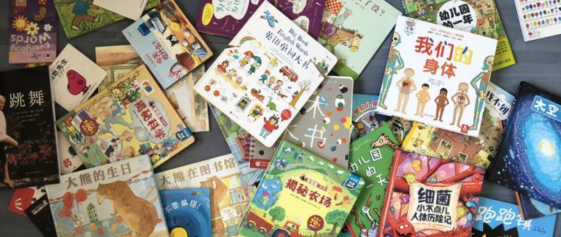 读过1000本童书的儿童心理咨询师，四大维度教你如何选书（上）