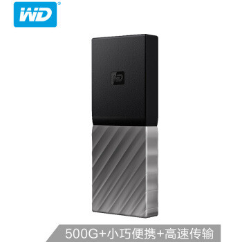 便携高效的移动存储解决方案：西部数据(WD) My Passport SSD深度测评