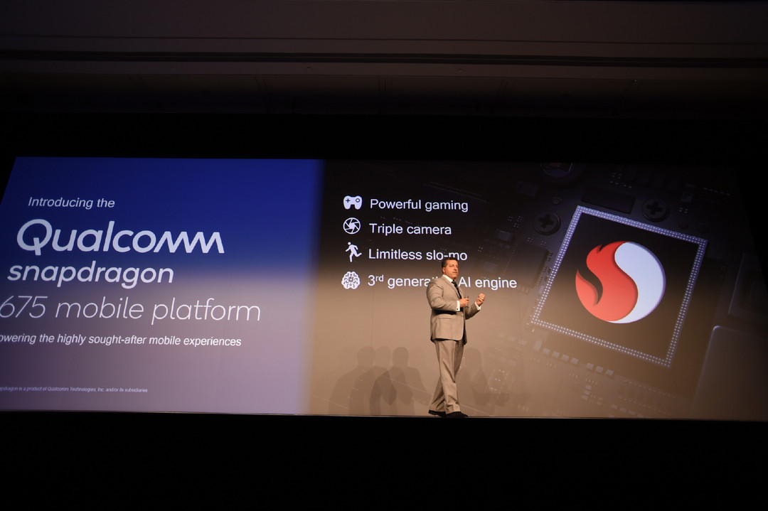 Qualcomm 高通 发布 骁龙675 移动平台，第四代Kryo、三摄支持、AI性能提升50%