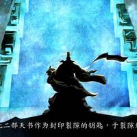 重返游戏:国产无缝开放世界的里程碑,但尚需打磨——《河洛群侠传》评测