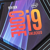 压轴大戏，新科初啼：Intel 英特尔 Core i9-9900K处理器首发测评