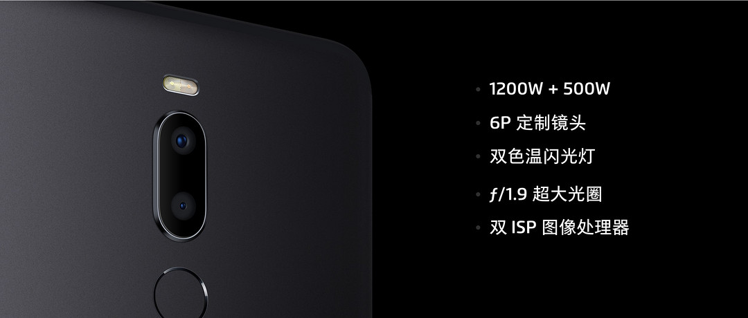 MEIZU 魅族 发布 魅族 Note8 智能手机，新一代国民拍照机
