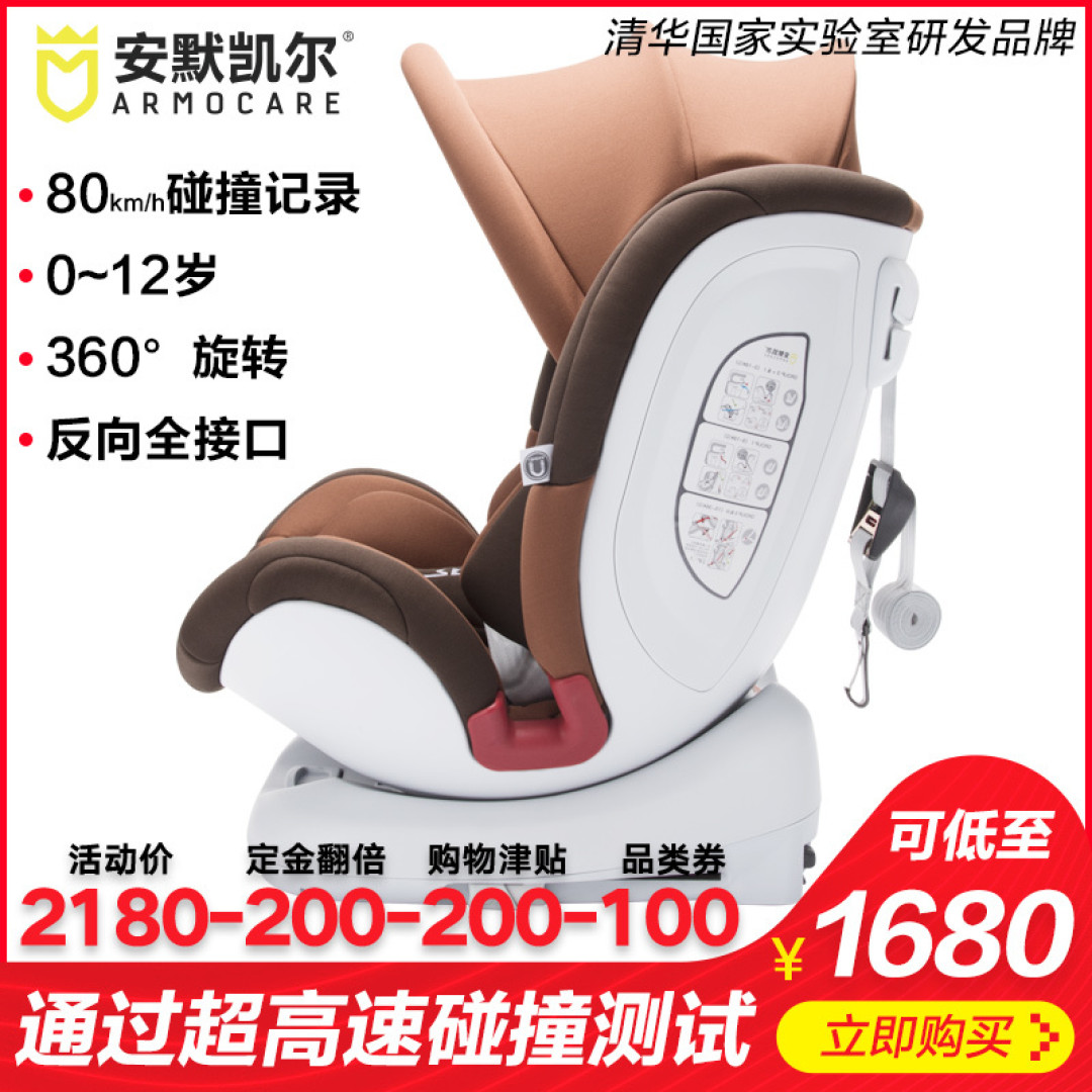 亲测几款安全座椅后总结的这篇万言攻略—安全座椅选购攻略V2.0