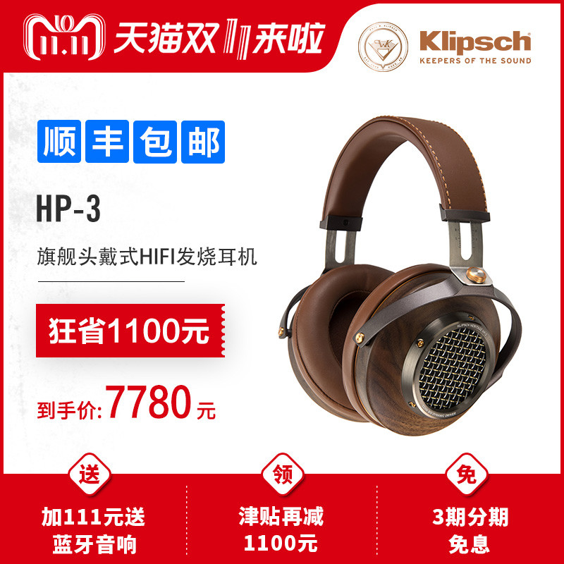 4款不到万元的开放式耳机对比总结—拜雅T1、HIFIMAN ANANDA、杰士HP-3、国都ERA-1