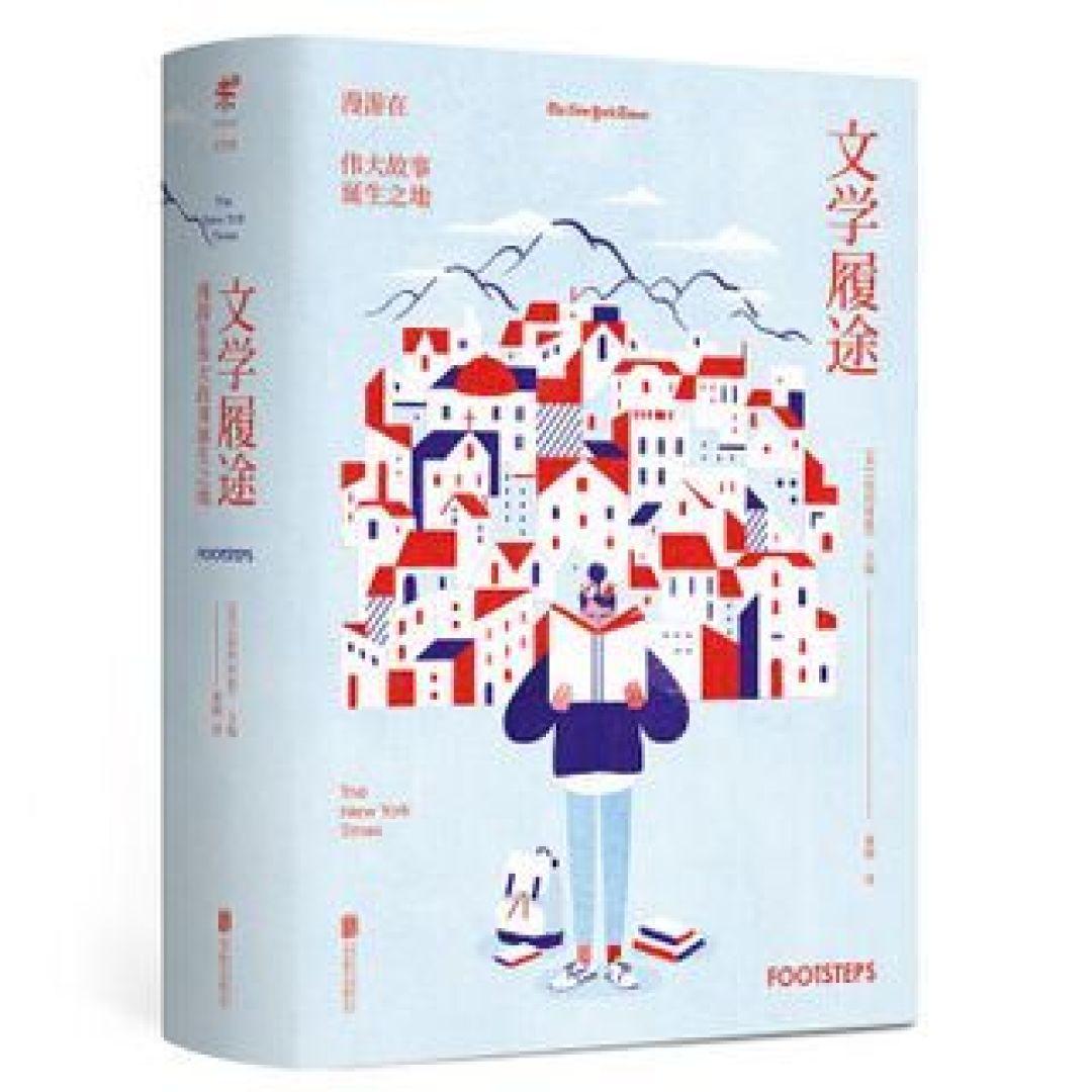 大洋彼岸的书友们在读什么?外国当代文学新书 双11必买榜