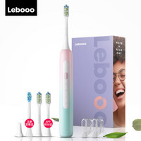 力博得 (Lebooo) 声波电动牙刷 成人充电式亮白型自动牙刷 优漾 樱花彩