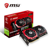 微星（MSI）GeForce GTX 1070 GAMING X 1506-1797MHZ 256bit  8GB GDDR5 PCI-E 3.0 旗舰红龙 吃鸡显卡