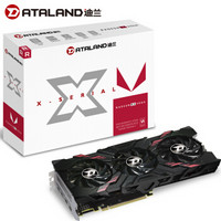 迪兰（Dataland）RX VEGA56 8G X-Serial战神 1177-1478/1600MHz 8GB/2048-bit HBM2 DX12独立游戏显卡