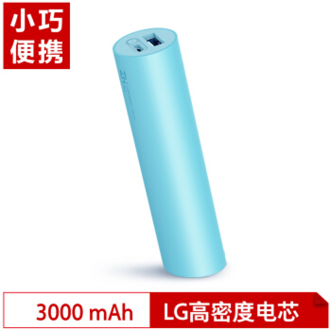 魔狐 PD快充 便捷式口红 移动电源 首发开箱及简单测试