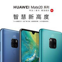 支持40W SuperCharge，华为Mate 20 Pro标配充电器（HW-100400C00）上手测评