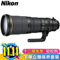 Nikon 尼康（）FX格式远摄定焦镜头 AF-S 500mm F4E FL ED VR