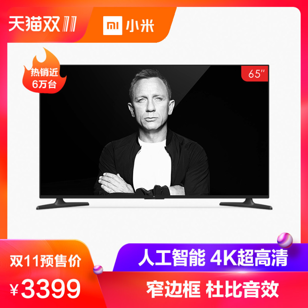米家生态产品那么多,究竟哪些值得买?看这一篇就够了!双十一将至,准备好剁手了吗?