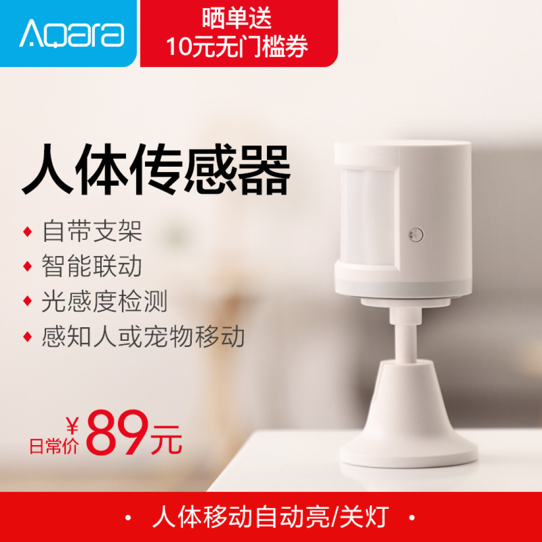 米家生态产品那么多,究竟哪些值得买?看这一篇就够了!双十一将至,准备好剁手了吗?