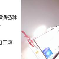 森森的大草原 篇三：双十一不能落下这盏灯，一盏台灯带你解锁各种新姿势~Yeelight台灯开箱