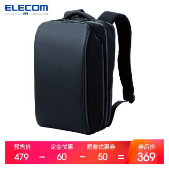 Elecom宜丽客通勤包，小身材的大内涵。（一次“视频评测”的大胆尝试！）