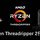 百尺竿头更进一步—AMD Ryzen Threadripper CPU首发测试 篇四：最后两块拼图—2970WX和2920X首测