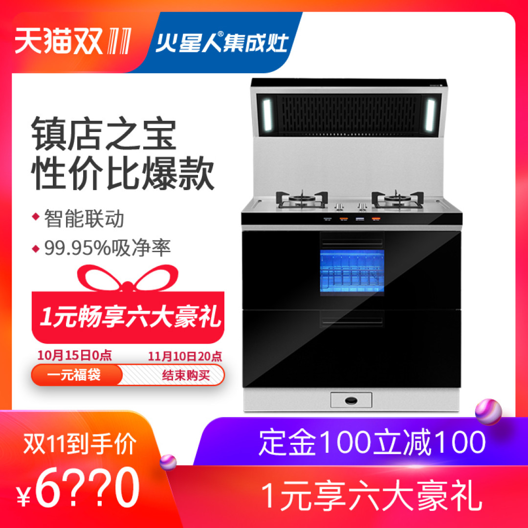 想要家电最低价？不能光靠双十一！