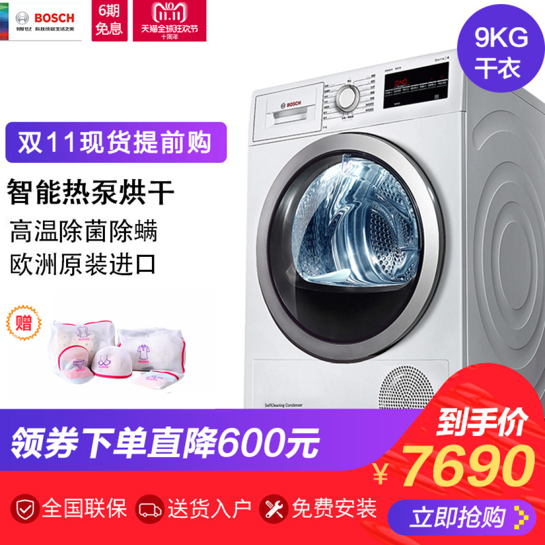 想要家电最低价？不能光靠双十一！