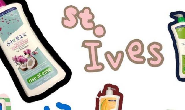 科普帖：圣艾芙身体乳美版与国产区别