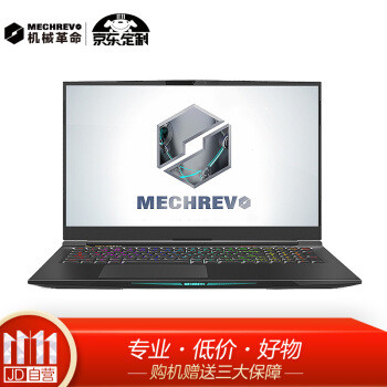 MECHREVO 机械革命—国货电竞笔电混搭全面屏，嗯，还不错！