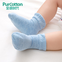 全棉时代 婴儿薄款提花袜子 新生儿宝宝宽口袜子 儿童棉袜3双