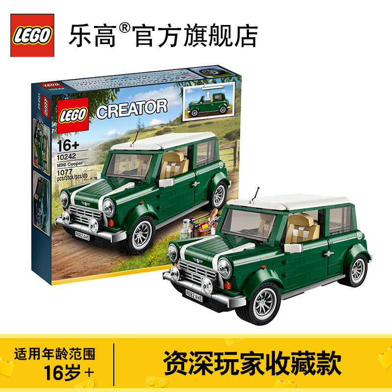 绝版前最后的机会  今年双十一必须要买的LEGO套装