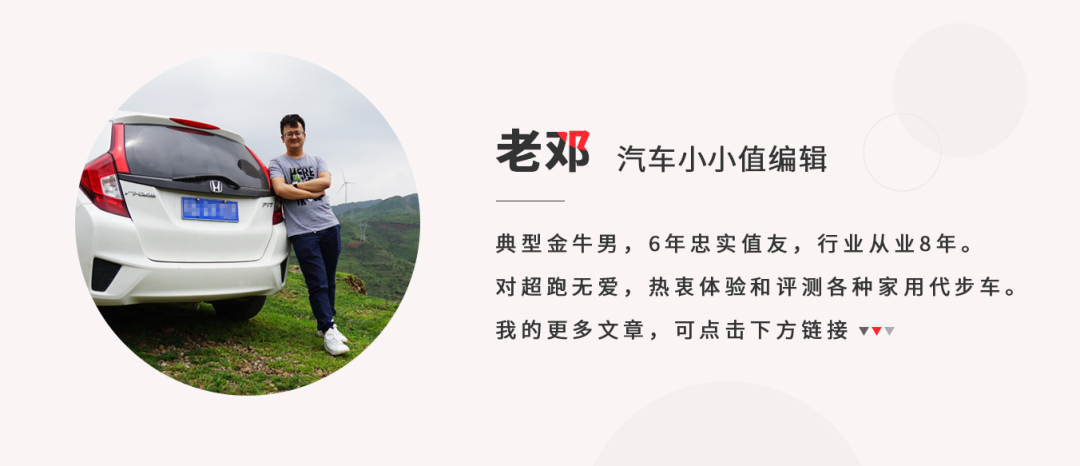 车榜单：9月汽车厂商销量排行