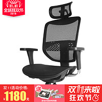 享耀家 SL-T5 2019 人体工学椅网布转椅电脑椅电竞游戏椅办公椅子