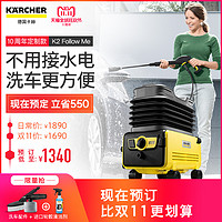 karcher凯驰集团无线洗车神器家用便携式高压迷你充电锂电洗车机