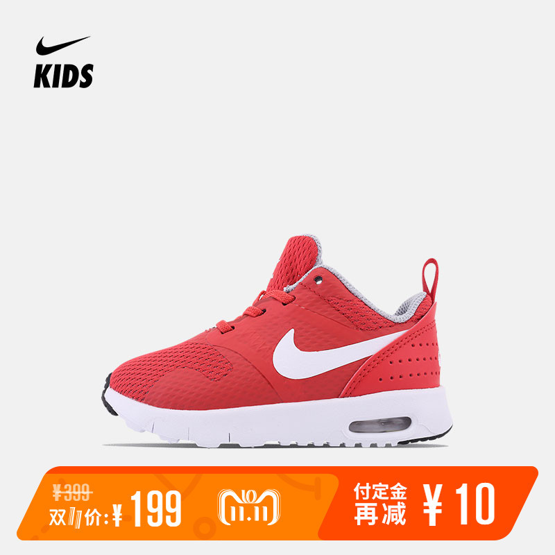 双11怎么买Nike最划算（儿童篇）