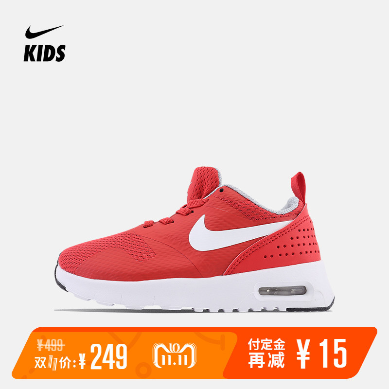 双11怎么买Nike最划算（儿童篇）