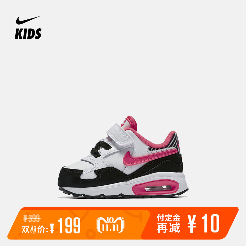 双11怎么买Nike最划算（儿童篇）