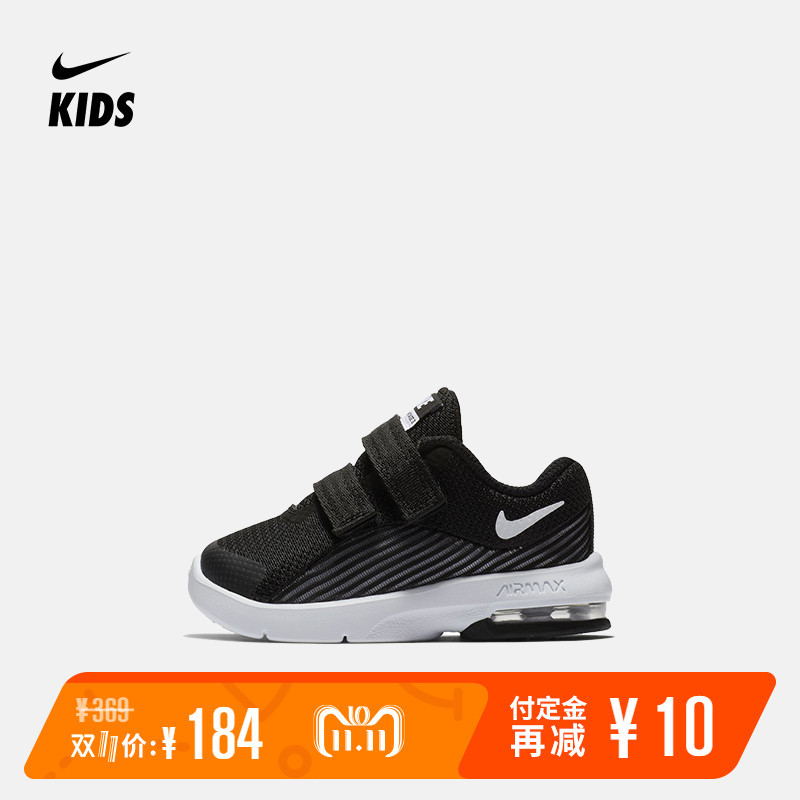 双11怎么买Nike最划算（儿童篇）