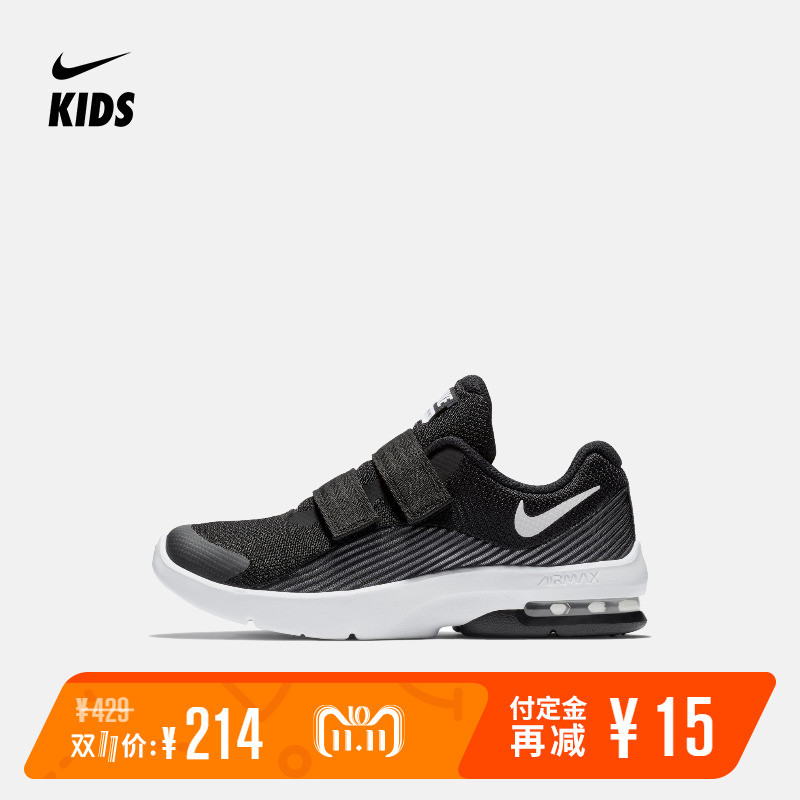 双11怎么买Nike最划算（儿童篇）