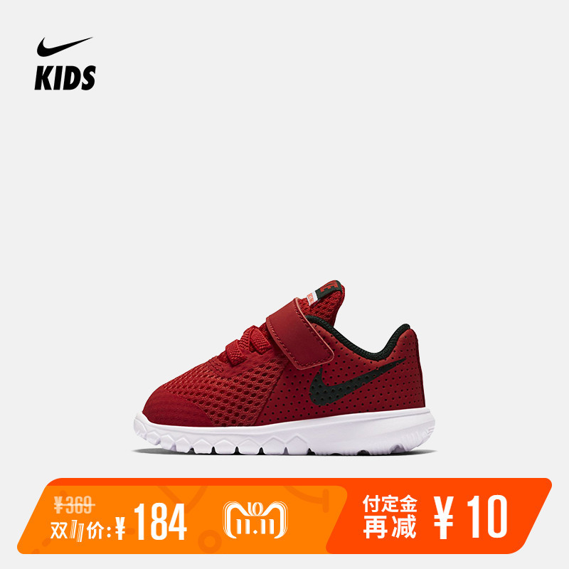 双11怎么买Nike最划算（儿童篇）