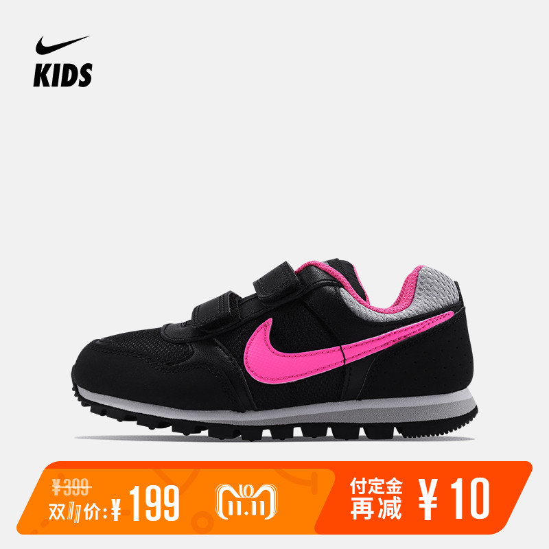 双11怎么买Nike最划算（儿童篇）