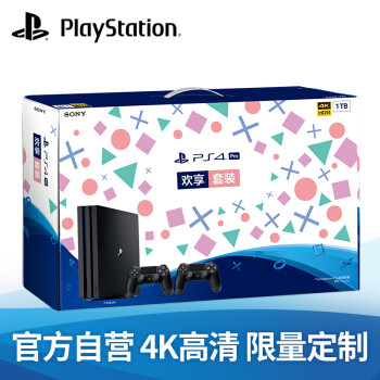 PlayStation双十一特惠即将开启，年度钜惠不容错过