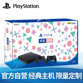 PlayStation双十一特惠即将开启，年度钜惠不容错过