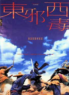 陪着90后一起再回顾90年代“武侠片”里的精彩江湖世界