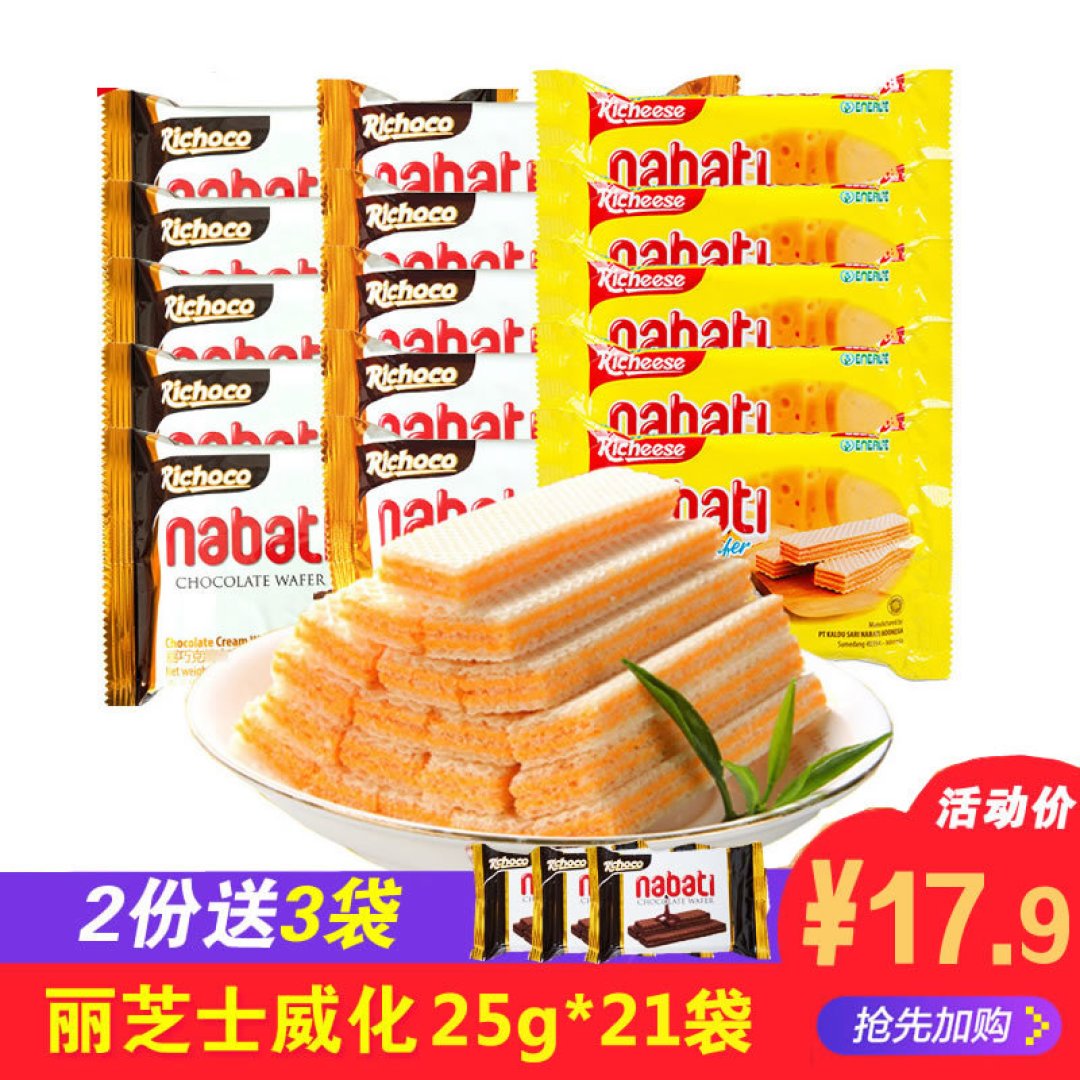 前方高热量预警!!芝士爱好者的零食清单
