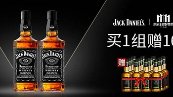 【钜划算买1赠16】杰克丹尼（Jack Daniel’s）田纳西州威士忌 黑标700ml*2瓶装