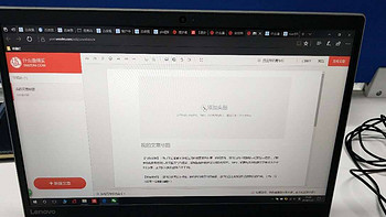 LENOVO 联想 潮7000 15寸笔记本体验