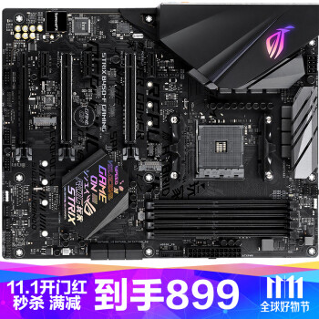 值无不言「双11特辑」:双十一,你的CPU和主板该怎么选? 达人在线解答