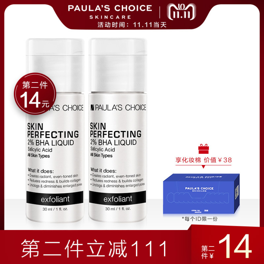 油痘皮的抗痘心得