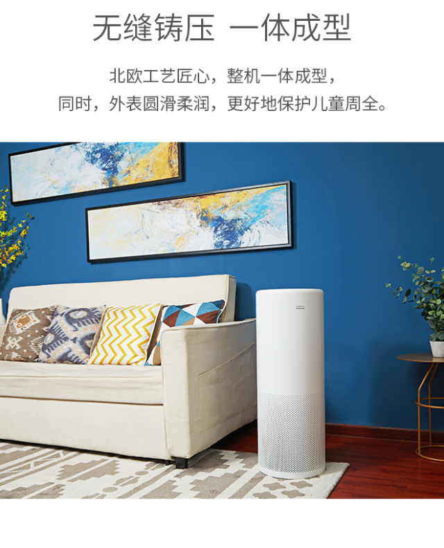 LIFAair  LA500E空气净化器