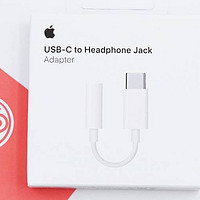 苹果USB-C转3.5毫米耳机插孔转换器开箱测试：兼容MacBook