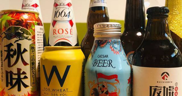 在便利店随手拿的这9瓶啤酒，今天要论个高低上下